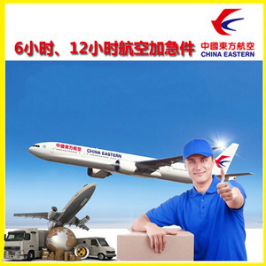 六盘水月照机场快递公司谈空运的四大作用是什么